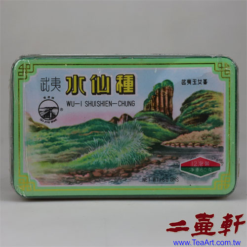 武夷水仙種貨號AT-105武夷玉女峰老水仙茶,老岩茶,溪茶