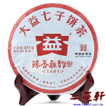 陳香雅韻-1601,大益勐海茶廠陳香雅韻普洱茶,熟茶