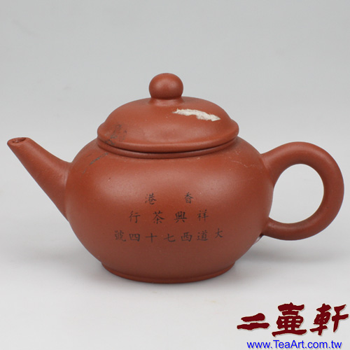 正式的 中国　骨董 茶壷 吸水 工芸品